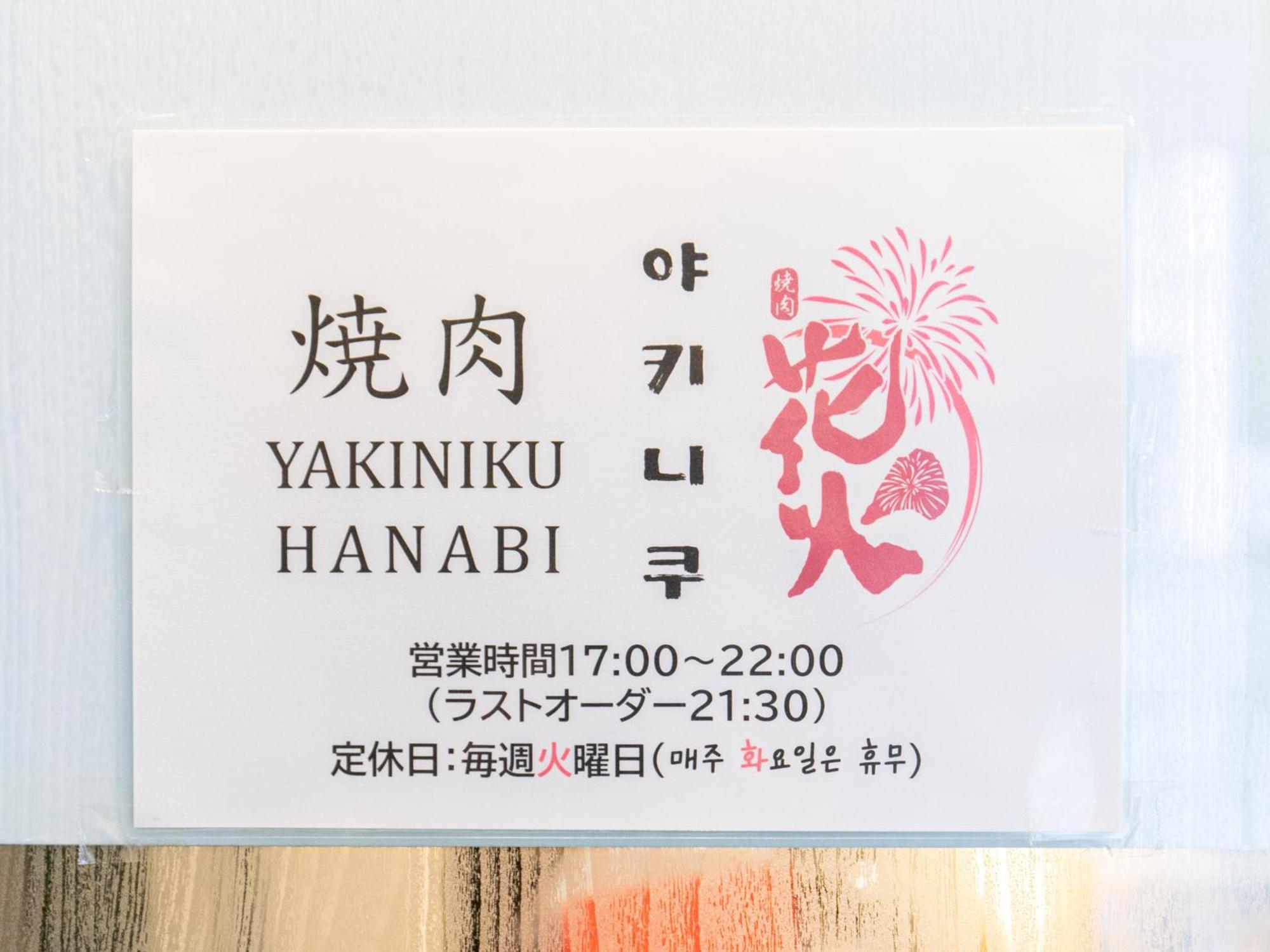 Dream Inn Hakata Fukuoka  Eksteriør bilde