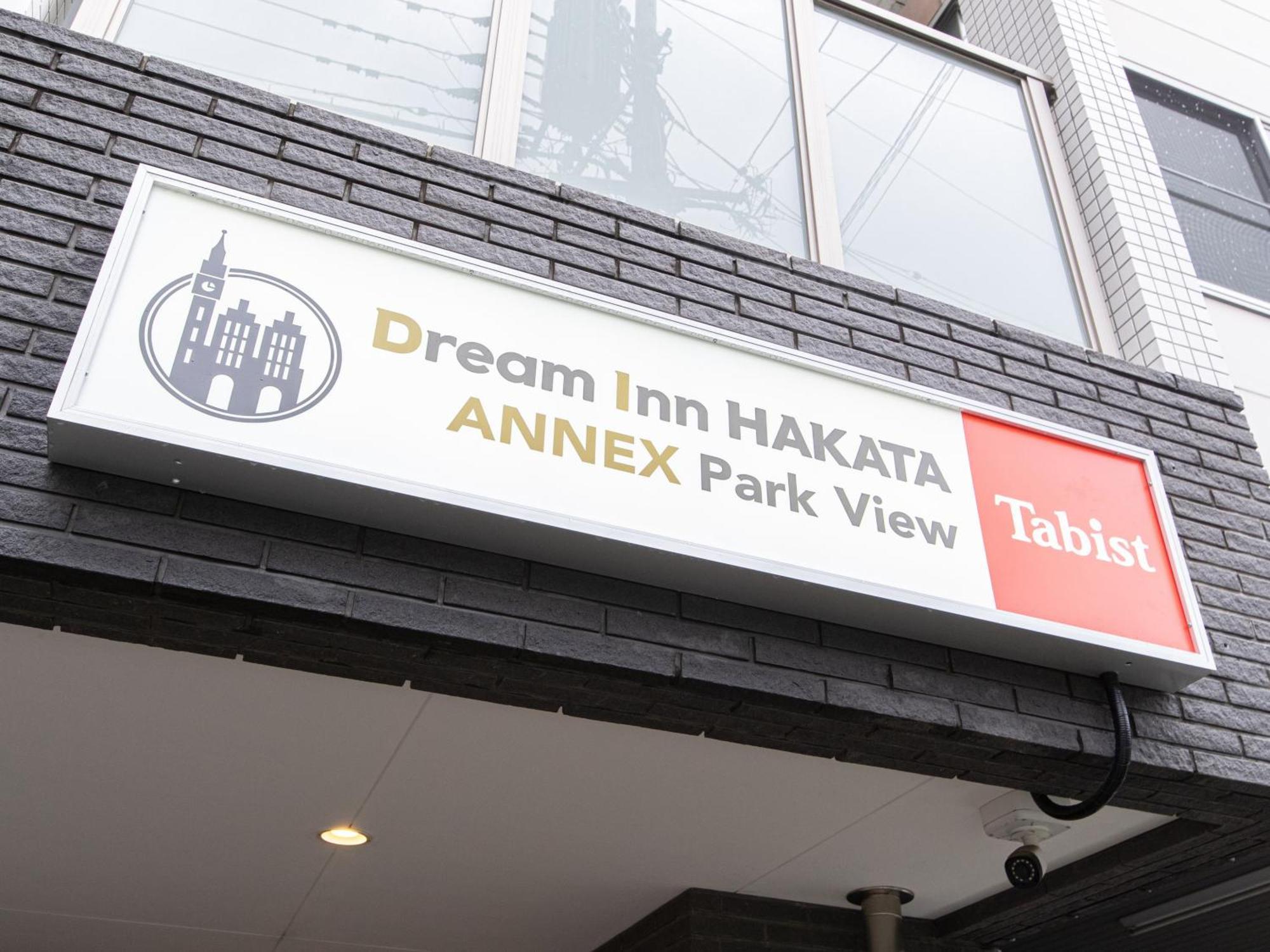 Dream Inn Hakata Fukuoka  Eksteriør bilde