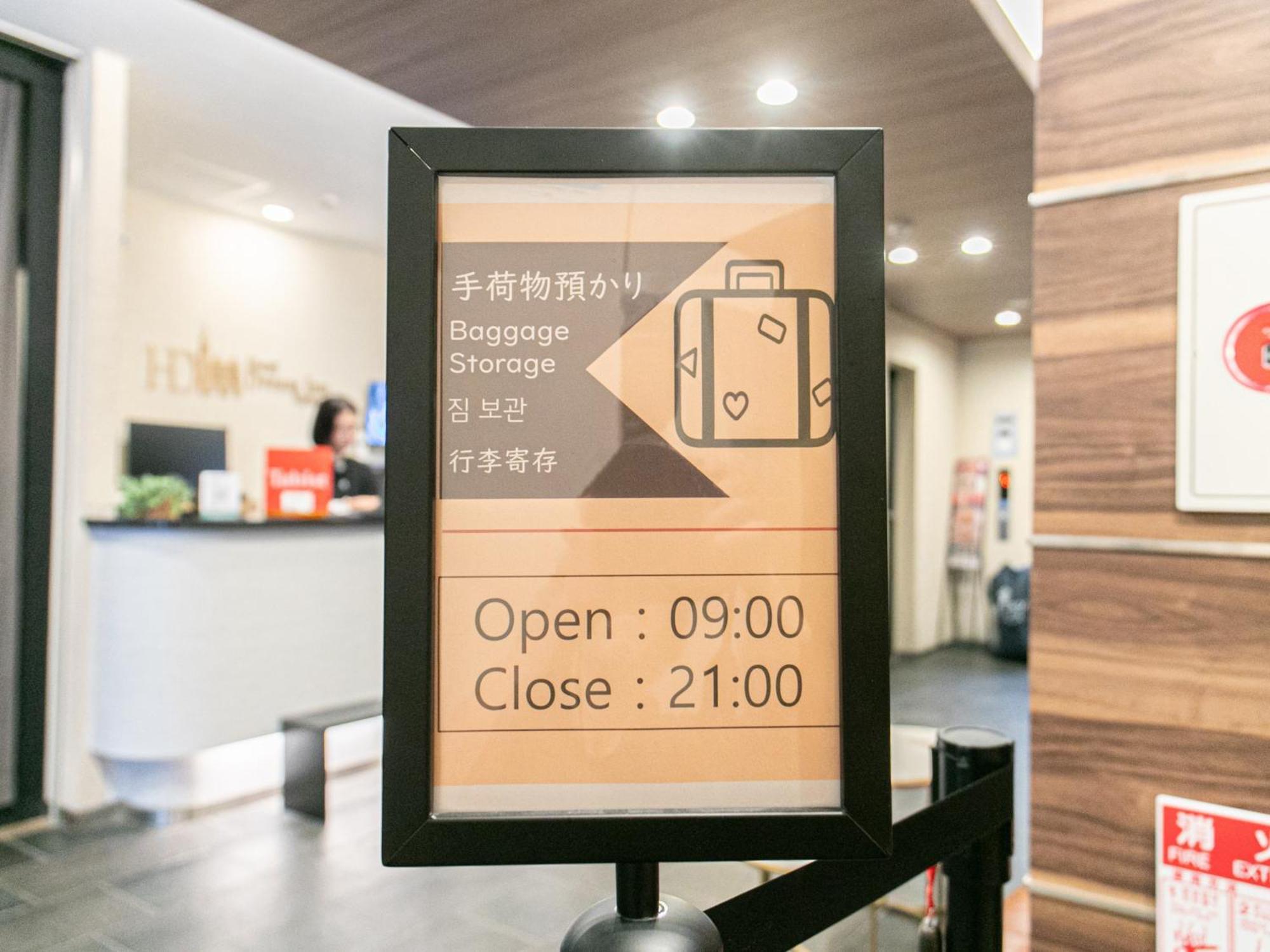 Dream Inn Hakata Fukuoka  Eksteriør bilde