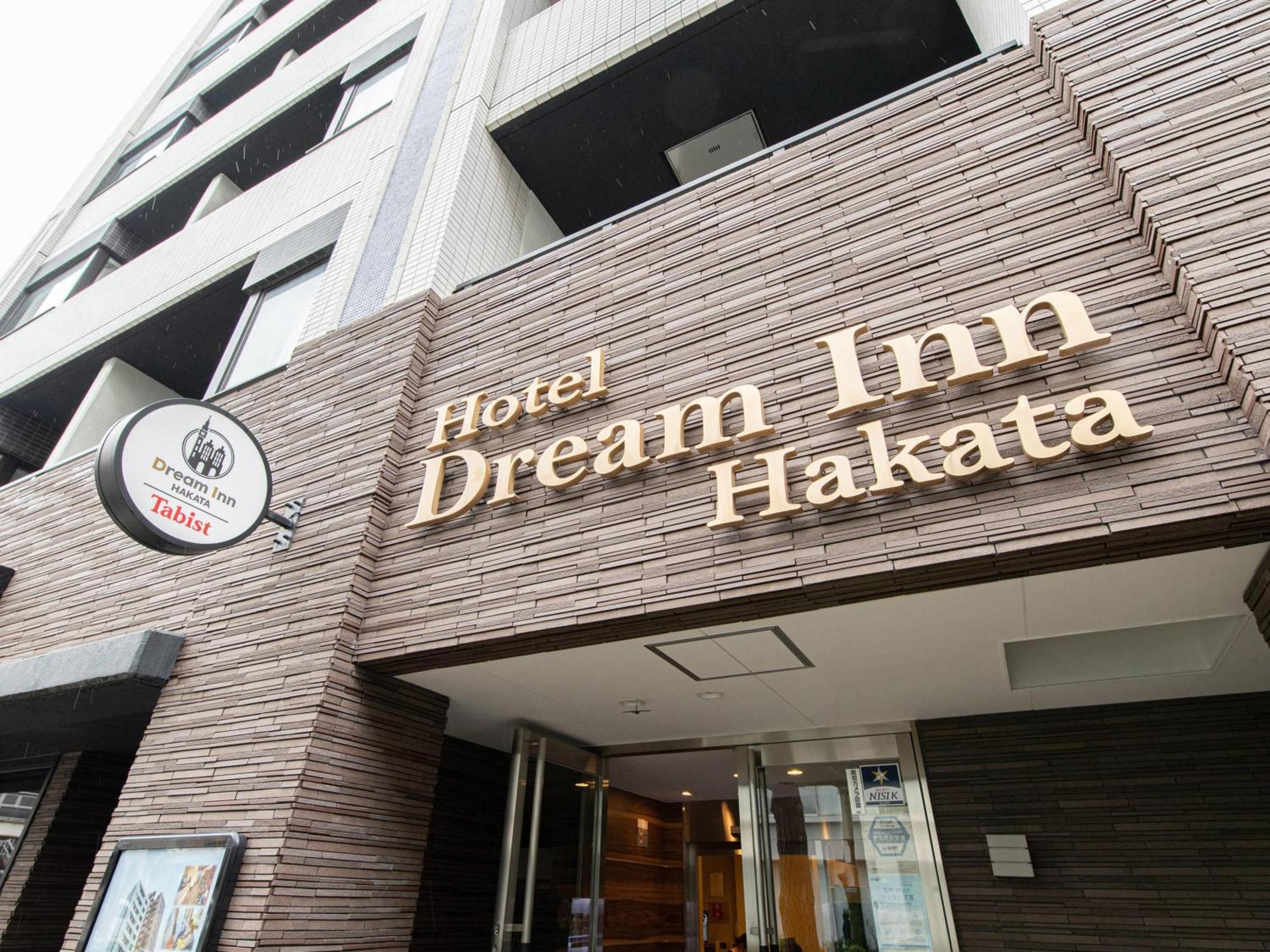 Dream Inn Hakata Fukuoka  Eksteriør bilde